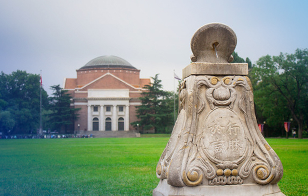 清华大学-新加坡管理大学首席财务官会计专业硕士双学位项目招生说明会