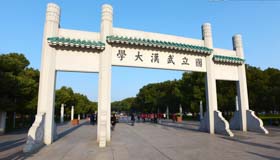 武汉大学2018年MBA提前面试申请