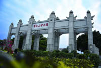 汇聚中国管理智慧 2018全国商学院 院长书记创新论坛报名开启