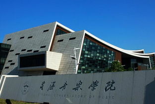 第十八届中国经济学年会将在中山大学岭南学院召开！（附会议议程）