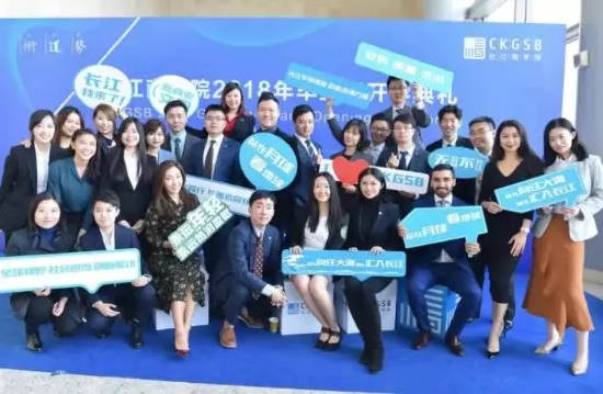 2019新起点 | 长江商学院英文MBA申请人圆桌交流会—香港
