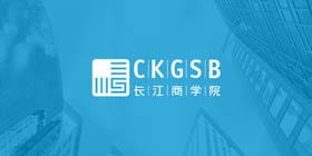 Event | CKGSB MBA Roundtable Shanghai