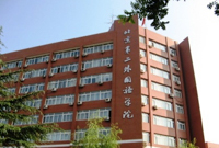 讲座预告 | 北二外本周四场讲座预告
