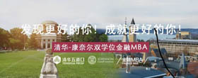 8/5 在线直播 | 你有一份FMBA邀请函待领取