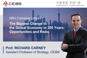 火热报名中！中欧MBA公开课暨招生咨询会
