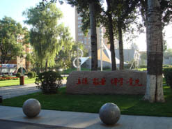 通知 | 中国传媒大学9月28日（周六）MBA政策说明会