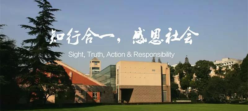 11.16活动预告 | 上财iMBA公开课：中国消费的未来趋势—企业和社会的机遇与挑战