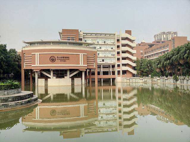 讲座预告 | 中山大学管理学院会计学系列讲座第一百零八讲