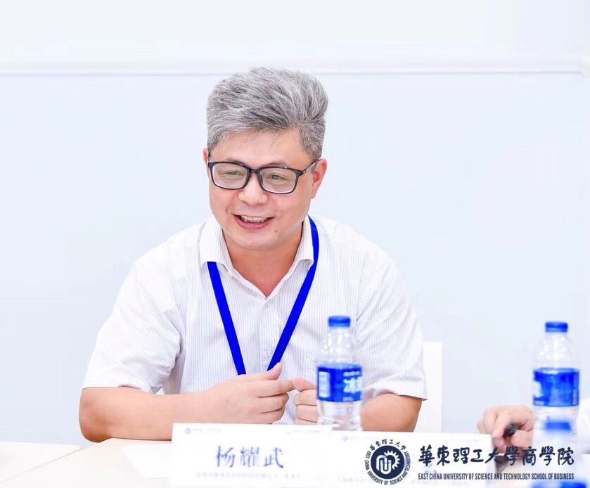 10月16日华理知行合一讲坛：从工程师到经理人——兼谈职业角色定位与转变