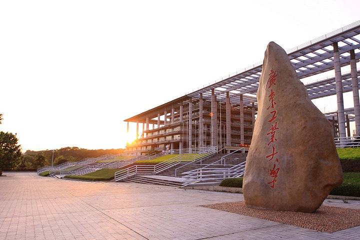 广东工业大学MBA大讲堂：精力管理实用手册