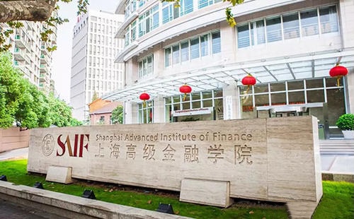 【上海高级金融学院FMBA|直播预告】2月29日和学长聊聊那些申请往事，获取申请早鸟蓝图-Choice and Transition云系列
