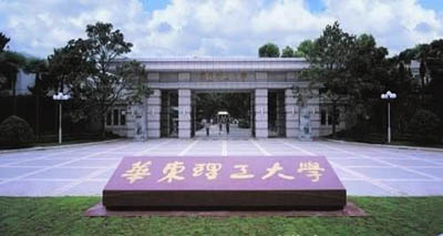 【华理商院云讲堂】直播预告：与高松教授相约2月29日！