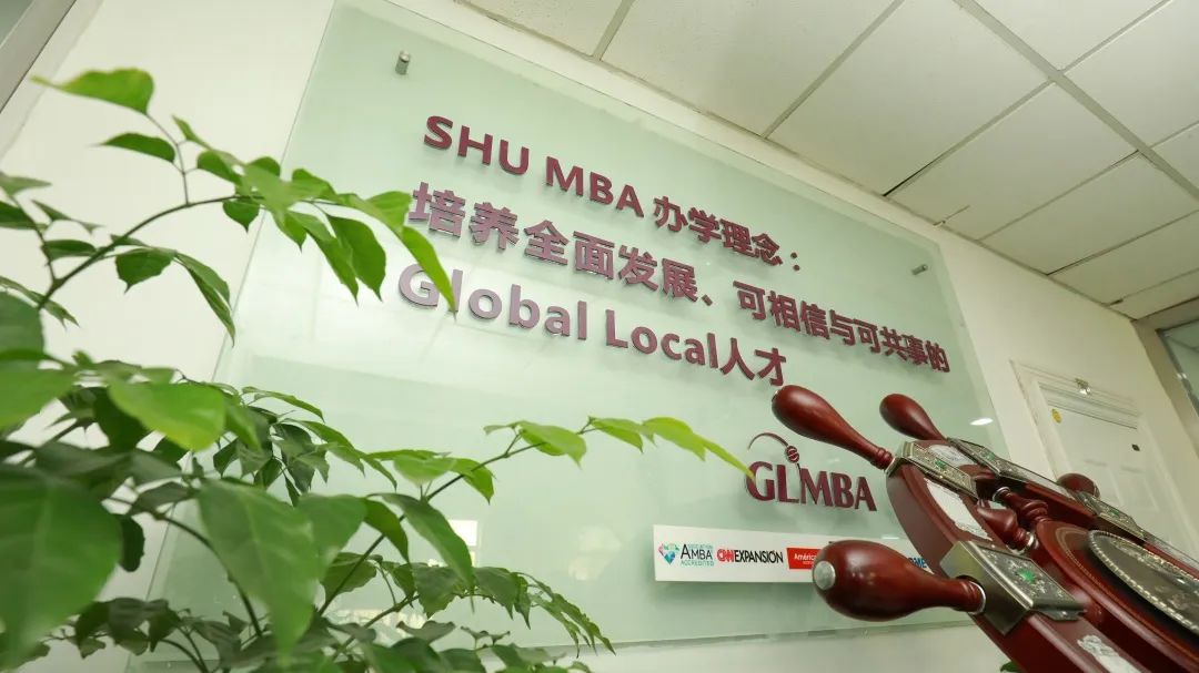上大MBA云课堂 公益直播 第二期 即将开播—疫情无法撼动的商业逻辑与价值演进