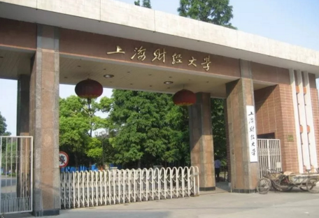 【预告】上海财经大学MBA应邀出席第四届MBA项目联展暨在线直播峰会