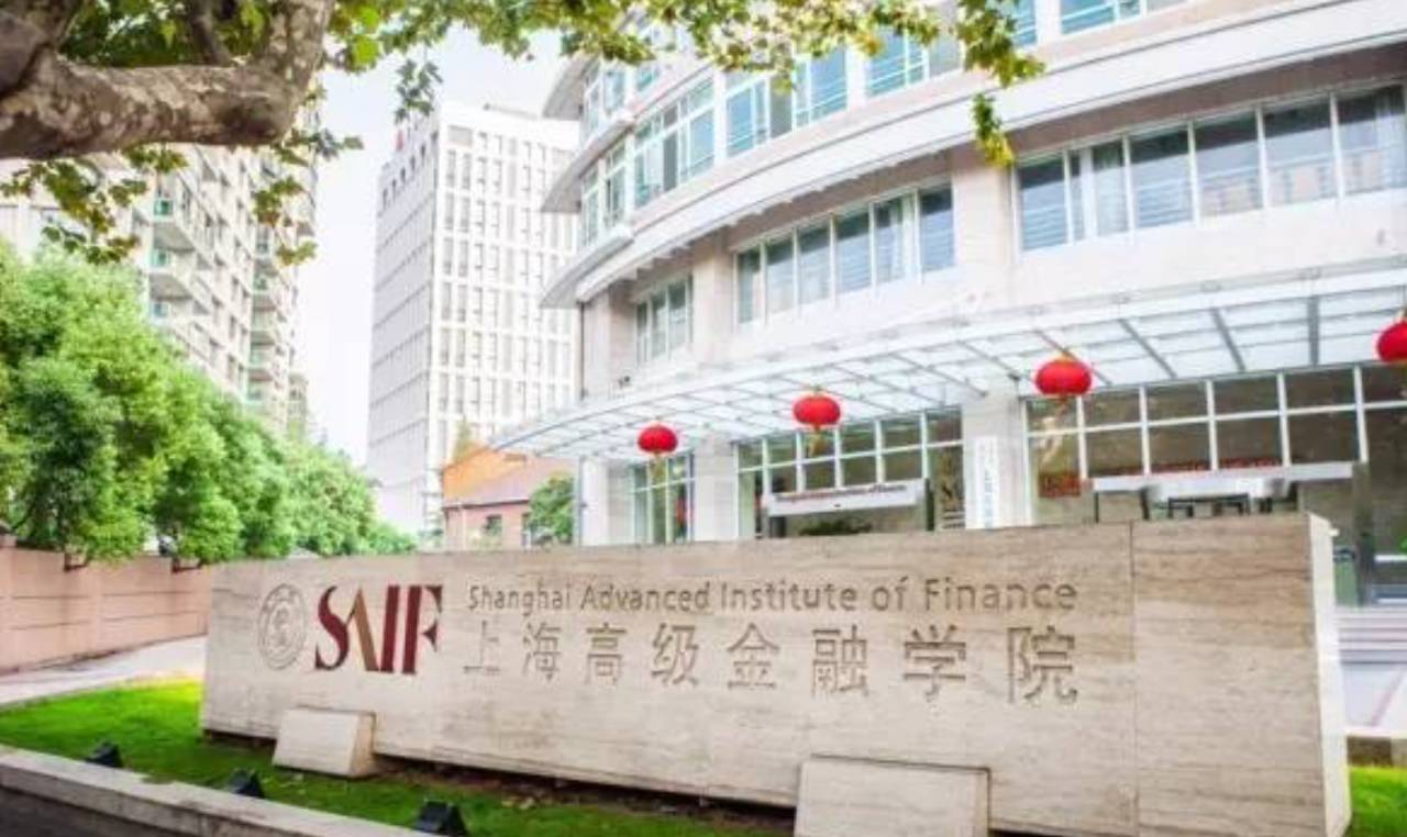 【预告】上海交大高金金融EMBA应邀出席第四届EMBA项目联展暨在线直播峰会