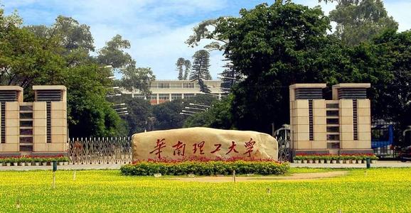 华南理工大学MBA线上沙龙预告|面对疫情，企业如何做营销？