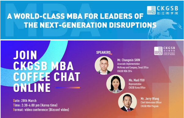 Join CKGSB MBA Coffee Chat Online – Korea Session