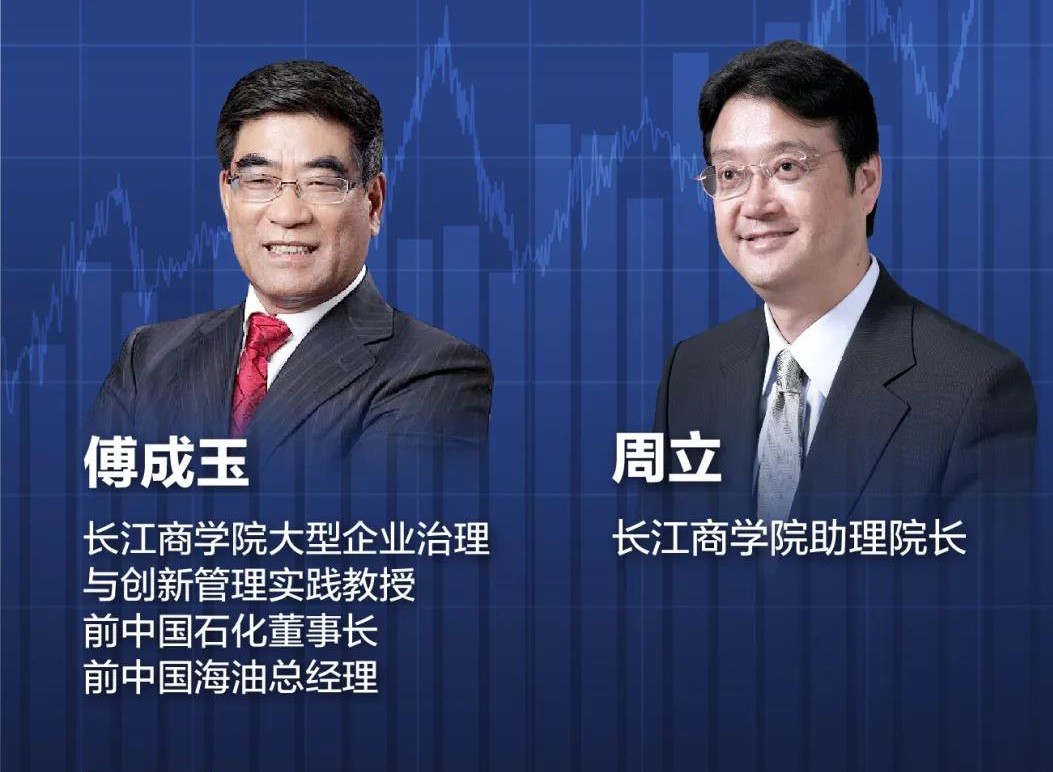 前中石化董事长上线直播！油价震荡对你我有何影响？