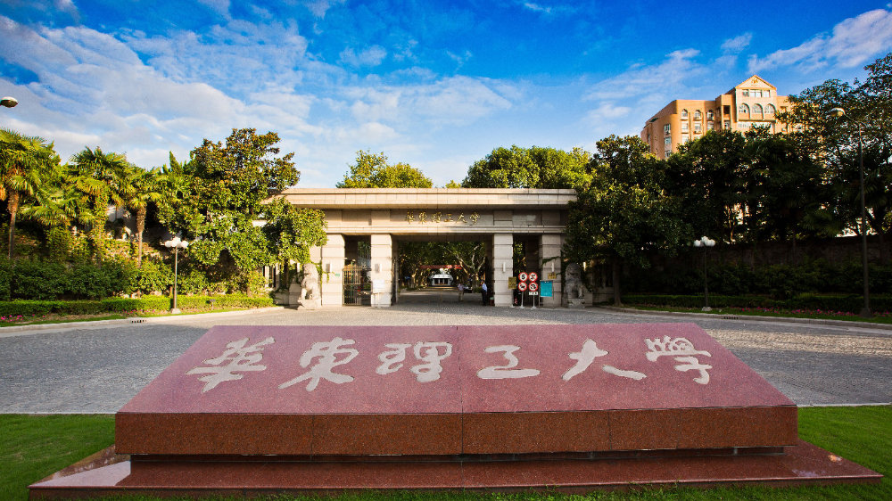 【商院云讲堂】4月2日科学抗疫·健康赋能系列公益微论坛：数字化技术赋能生物医药企业创新突破​