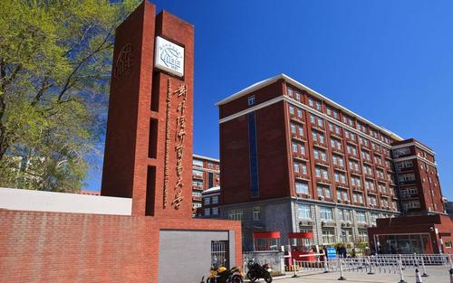 对外经贸MBA受邀参加首届财经类院校MBA项目联展暨2021在线招生直播峰会  