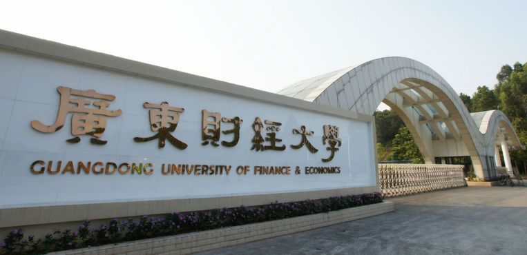 广东财经大学MBA受邀参加首届财经类院校MBA项目联展暨2021在线招生直播峰会