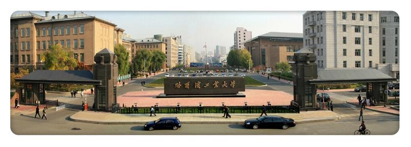 哈工大MBA受邀参加首届财经类院校MBA项目联展暨2021在线招生直播峰会