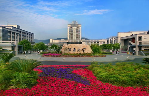江南大学MBA教育中心受邀参加首届财经类院校MBA项目联展暨2021在线招生直播峰会