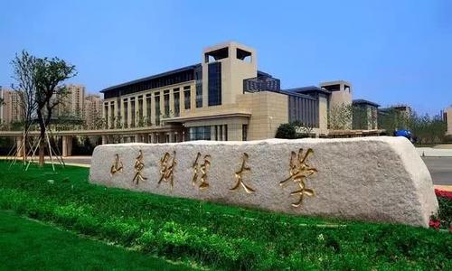 山东财经大学MBA受邀参加首届财经类院校MBA项目联展暨2021在线招生直播峰会