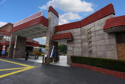 上海财经大学MBA受邀参加首届财经类院校MBA项目联展暨2021在线招生直播峰会