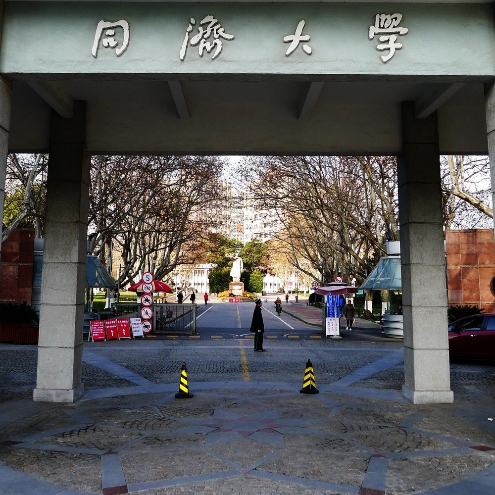 同济-凯斯西储MBA受邀参加首届财经类院校MBA项目联展暨2021在线招生直播峰会