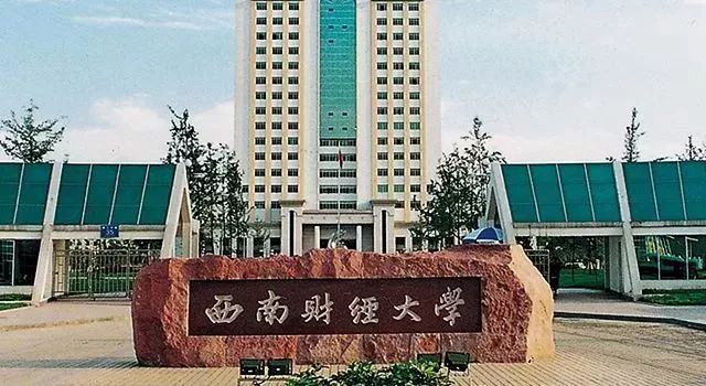 西南财经大学MBA受邀参加首届财经类院校MBA项目联展暨2021在线招生直播峰会