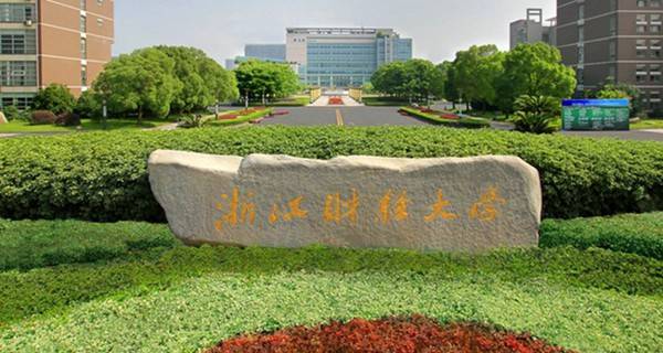 浙江财经大学MBA受邀参加首届财经类院校MBA项目联展暨2021在线招生直播峰会