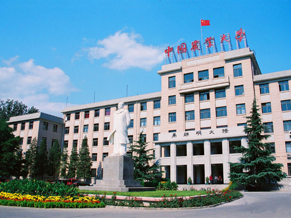 中国农业大学MBA受邀参加首届财经类院校MBA项目联展暨2021在线招生直播峰会