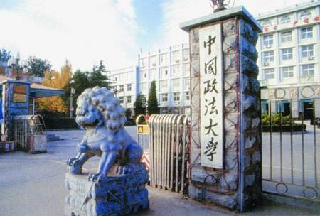 中国政法大学MBA受邀参加首届财经类院校MBA项目联展暨2021在线招生直播峰会