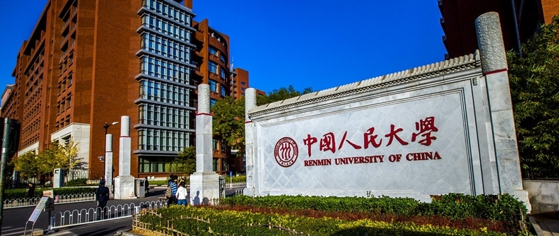 人大MBA直播预告 | PAP智慧云享--疫情下企业生存与价值链重塑的5个救命锦囊