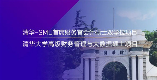 报名 | 清华大学陈晓教授公开课：注册制——我国资本市场基础制度改革的基石