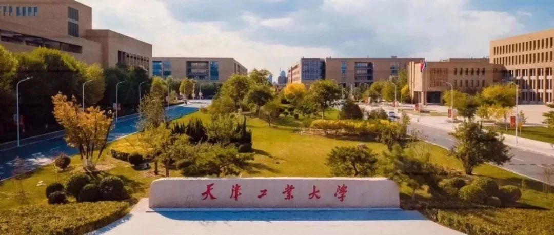 【预告】天津工业大学MBA应邀出席第四届MBA项目联展 （京津冀专场）