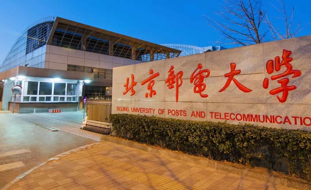 关于北邮经管院举办2021年专业型研究生招生网络宣讲会的通知