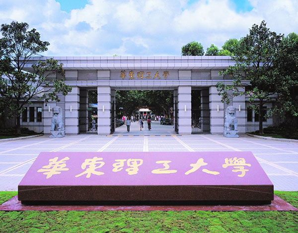 华东理工大学2021级MBA项目分类&课程体系介绍