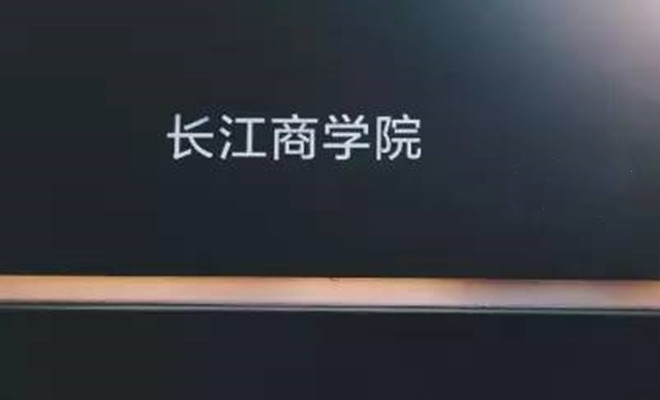 长江商学院MBA | 90%的人都输在认为只有Team Leader才需要领导力这件事情上