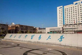 为你而来||对外经济贸易大学Mini-MPAcc/MAud公开课暨2021年招生宣讲在线直播！