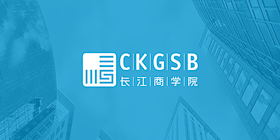 申请长江 更好的选择| 抢位！九月深圳圆桌活动
