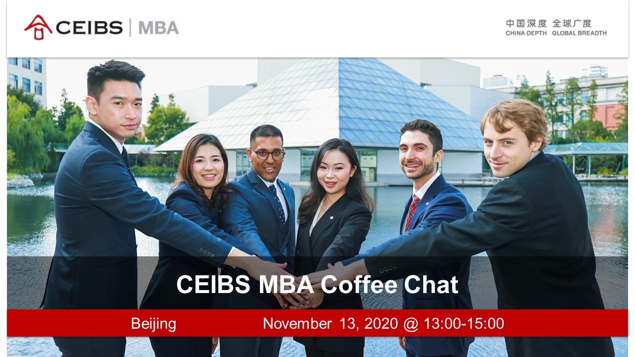 CEIBS MBA Coffee Chat (Beijing) 