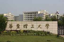【华东理工大学商学院云讲堂】风雨之后，企业国际化路在何方？12月8日与营销专家相约直播讲座！