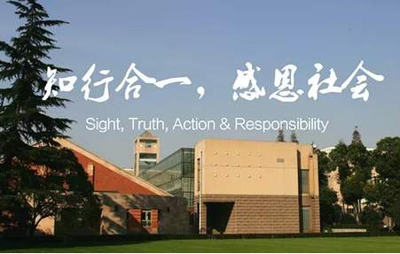 招生信息｜1月6日上财iMBA项目2021年入学招生宣讲会