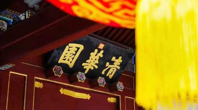 清华-港中大FMBA 2021级申请倒计时！高额奖学金等你拿