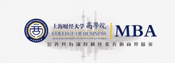 【第一批】上海财经大学2022年入学MBA和EMBA预面试网申通道现已上线！