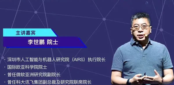 活动预告 | 香港中文大学深圳金融EMBA项目公开课：AI赋能的未来技术、商业与生态
