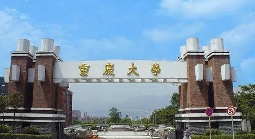 报名｜首届中国工程管理案例大赛（2021）华南/西南地区晋级赛