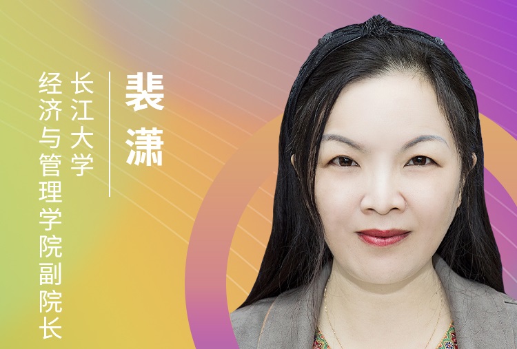 【8.22】长江大学MBA邀您在线收看第五届MBA项目联展（华中地区专场）